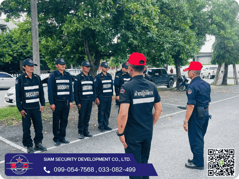 Security Guard Service ชลบุรี